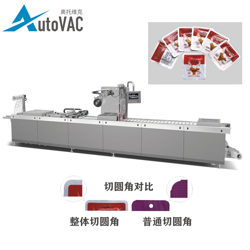 切圓角連續拉伸真空包裝機